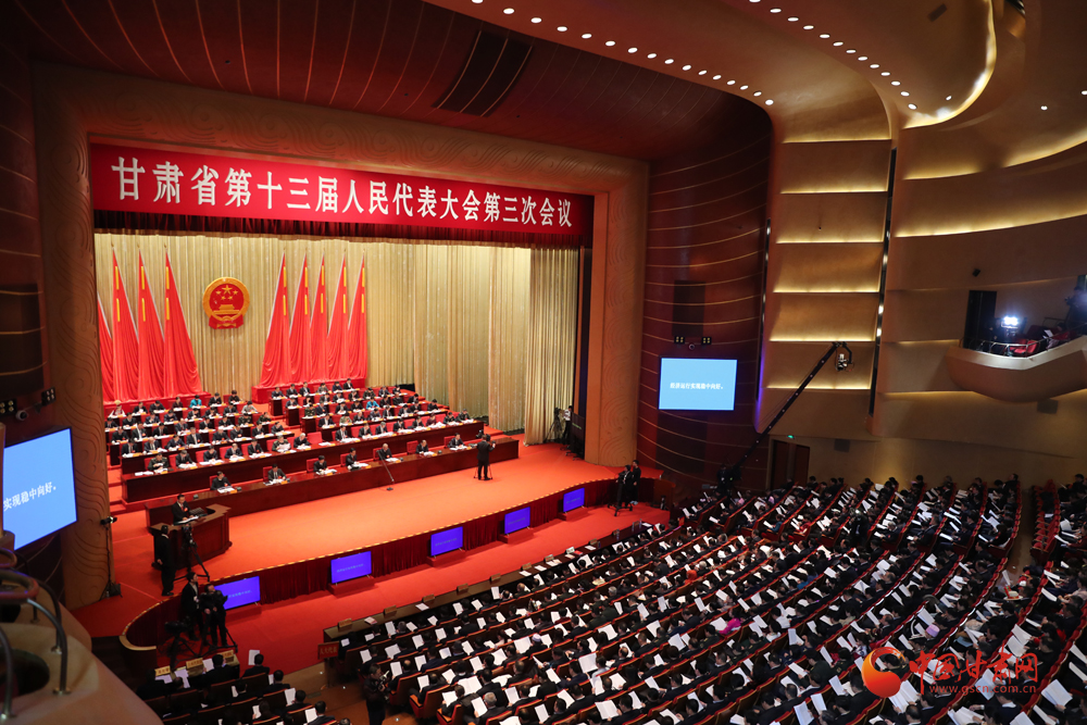【聚焦2020甘肅兩會】唐仁?。簭娜罕娮罴毙?、最盼望的事情入手 辦好10件民生實事（圖）