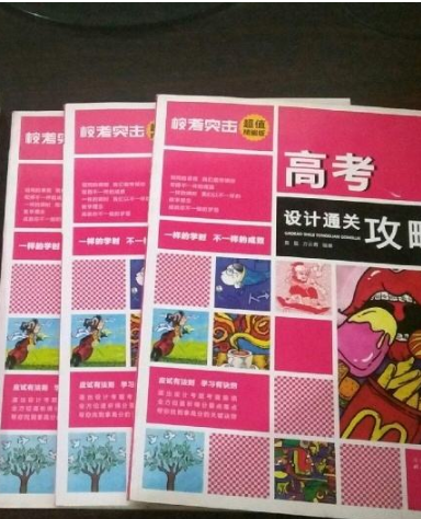 2020年高考藝術(shù)類?？既粘潭?>
        </a><em>2020年高考藝術(shù)類?？既粘潭?/em></li>
    <li><a  target=