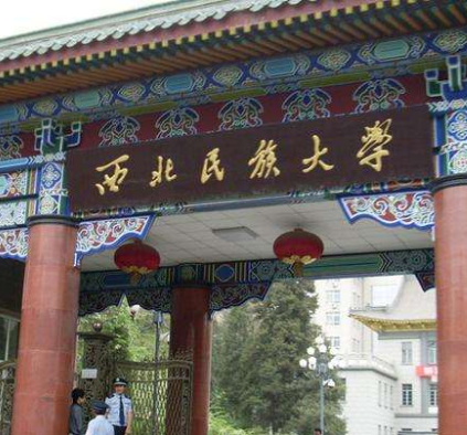 西北民大附中、附小和附幼落戶城關(guān)區(qū)