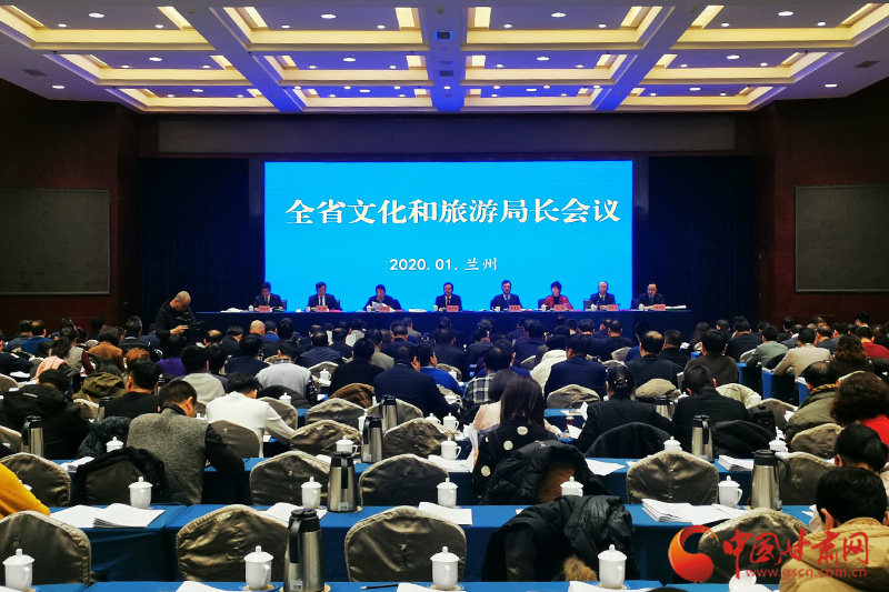 收獲滿滿、干貨多多！甘肅文旅2019年成績單請查收