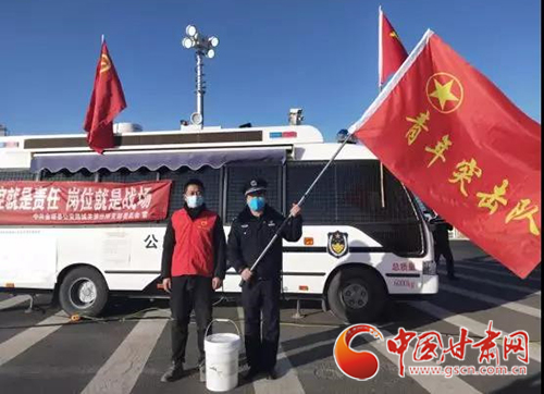 【甘肅全民戰(zhàn)“疫”】金塔縣：抗擊疫情，青年志愿者在行動(dòng)（圖）