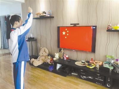 特殊的升旗儀式！特殊的開學(xué)典禮！蘭州多所中小學(xué)昨日網(wǎng)上開課