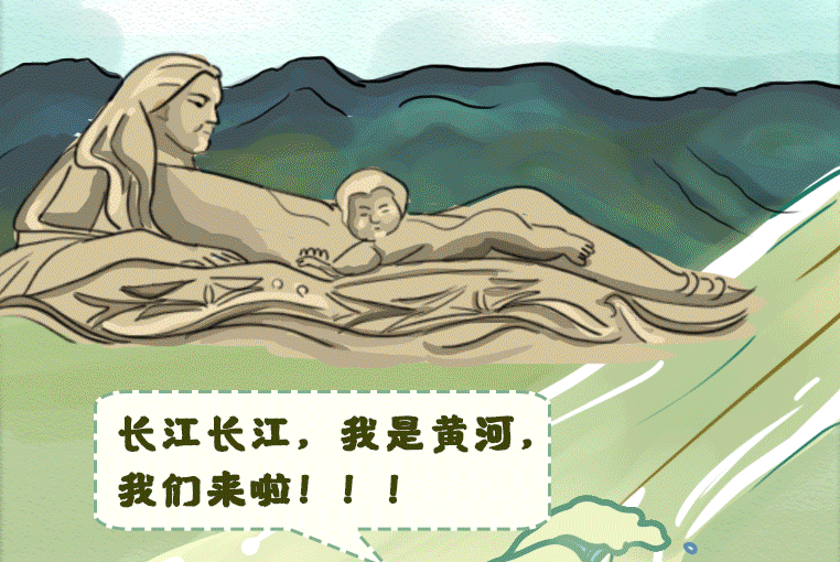 手繪｜江河同脈水流長 ，隴鄂情深心相連