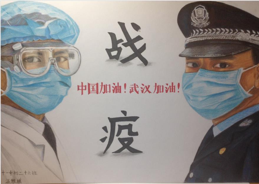 “疫情當前，孩子們有‘畫’說”作品展播（四十二）