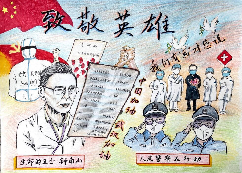 “疫情當前，孩子們有‘畫’說”作品展播（四十四）