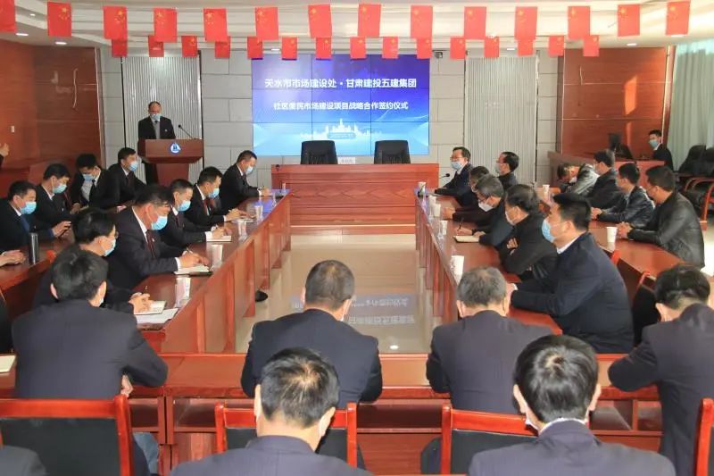 4.5億！為天水市打造便民市場
