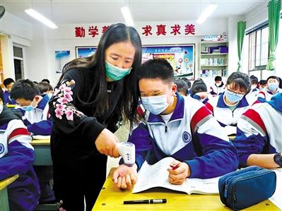 今春開學(xué)， 收費(fèi)標(biāo)準(zhǔn)看這里！