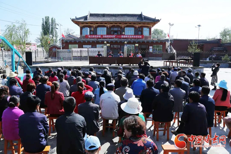 甘肅省“助力扶志扶智、決勝脫貧攻堅(jiān)”基層宣講活動(dòng)走進(jìn)臨夏縣（圖）