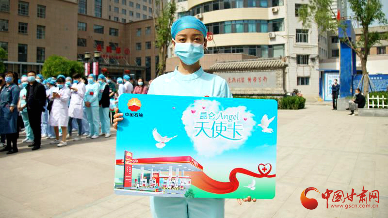 “五月回饋季，最美天使節(jié)”啟動(dòng)儀式在蘭舉行