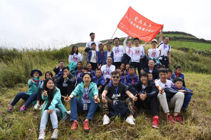 【感動】東方網(wǎng)20周年，一封來自岷縣山區(qū)孩子們的感謝信