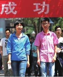 今年甘肅省高考，263142人報名