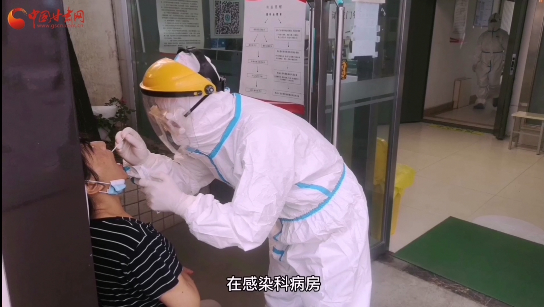 甘肅省人民醫(yī)院感染科：用愛堅守，用心抗疫，我們平凡而有力量！