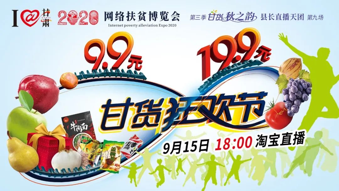 快打開(kāi)看，你有一個(gè)甘貨超級(jí)福利！轉(zhuǎn)發(fā)分享！