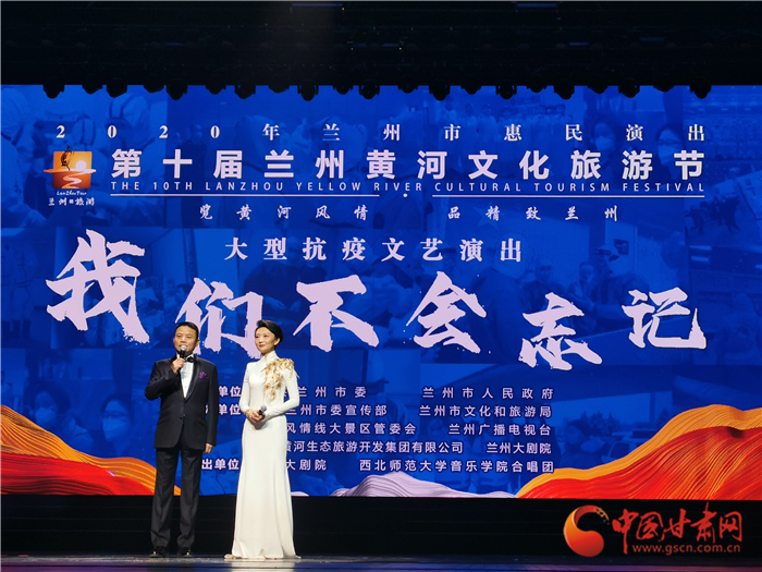 淚目！抗疫主題文藝匯演“情動”金城