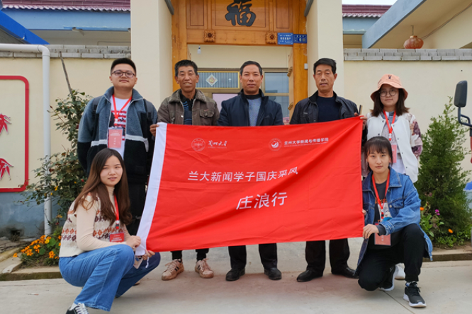 【蘭大新聞學(xué)子國慶采風(fēng)行】莊浪趙墩：3公里之外，貧困戶王勤莊搬家上山住新房