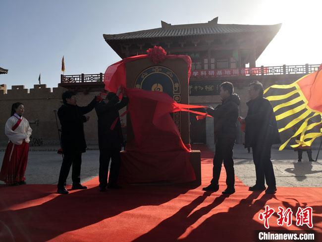 11月2日，“中國長城研究院陽關教學科研基地”揭牌?！●T志軍 攝
