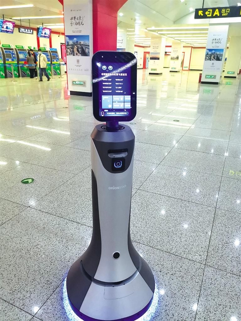 智能機器人小豹亮相當?shù)罔F擁有人工智能，智慧出行離我們還遠嗎？