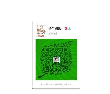 不掃描、不點(diǎn)擊來源不明的二維碼和鏈接