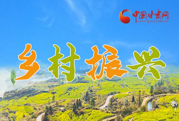 圖解|定了！全面推進(jìn)鄉(xiāng)村振興這樣干！