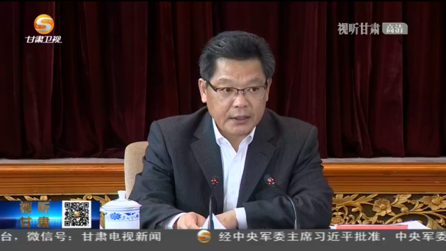 【短視頻】任振鶴在省脫貧攻堅領(lǐng)導(dǎo)小組會議上強(qiáng)調(diào) 苦干實(shí)干接續(xù)奮斗 鞏固拓展有效銜接 確保脫貧攻堅成果經(jīng)得起歷史和人民檢驗(yàn)