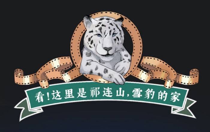 新華全媒+｜看！這里是祁連山，雪豹的家