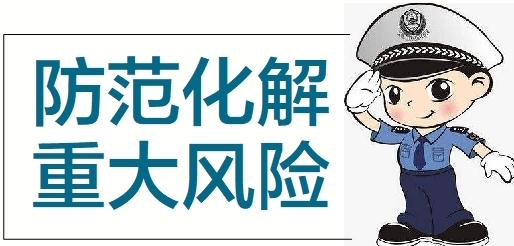 蘭州公安破獲“2、03”特大電信網(wǎng)絡(luò)詐騙案