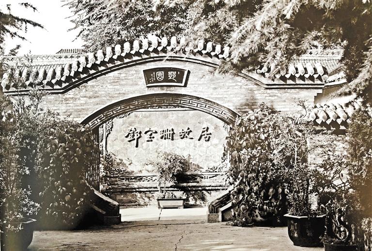 鄧園，飽含鄧寶珊將軍一家愛(ài)國(guó)情懷之地