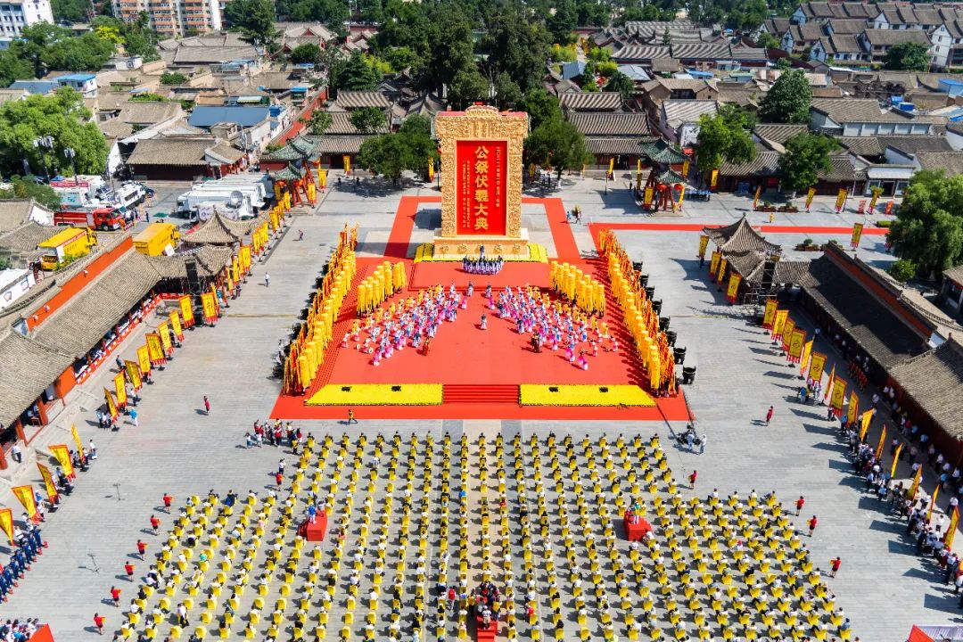 視頻+圖文 | 公祭伏羲大典！
