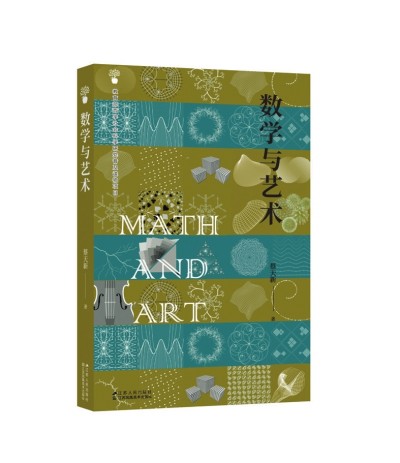 文藝復(fù)興，是數(shù)學(xué)精神的復(fù)興