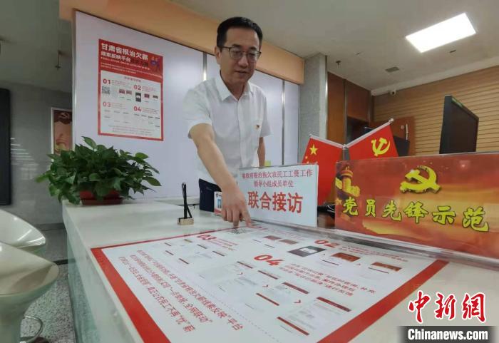 圖為甘肅省人社廳勞動(dòng)保障維權(quán)中心主任李軍介紹根治欠薪線索反映平臺(tái)的使用方法?！堟?攝