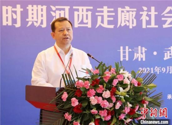 圖為武威市委書(shū)記柳鵬講話?！∥渫行侣剛髅郊瘓F(tuán)供圖