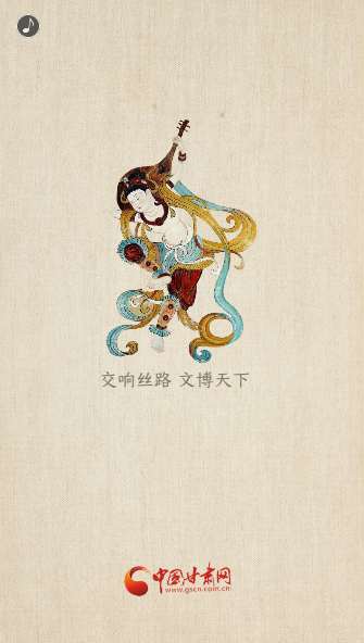H5|重磅！敦煌文博會即將開幕！這些看點不容錯過……