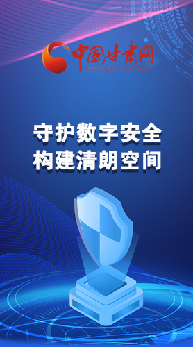 圖解|首屆“隴劍杯”網(wǎng)絡(luò)安全大賽，你想知道的都在這里！