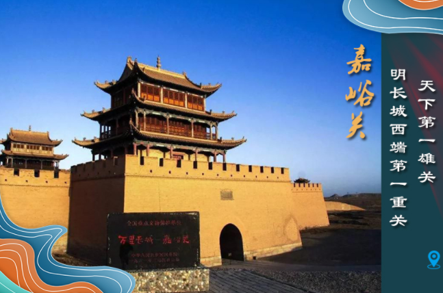 海報(bào)丨從鳴沙山到黃河三峽，中秋小長假，甘肅美景等你來