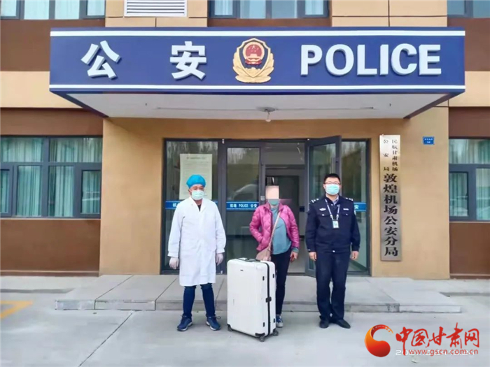 黃碼加身還想走 敦煌機(jī)場分局查處一起冒用他人出行碼、行程卡案件