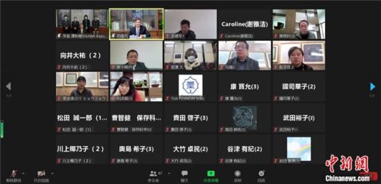 2021年12月6日，敦煌研究院與東京藝術大學聯(lián)合舉辦了線上交流會，“續(xù)航”中日敦煌合作項目。屏幕截圖 婁婕 供圖
