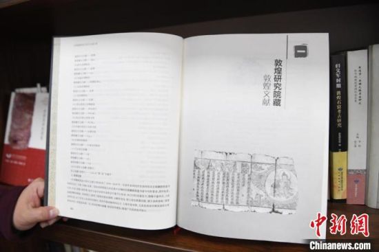 《甘肅藏敦煌遺書研究文獻(xiàn)引得》編纂耗時8年，收錄研究文獻(xiàn)數(shù)據(jù)總計17000條，時間跨越110年。　楊艷敏 攝