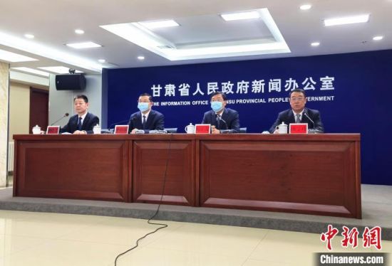2月18日，《長(zhǎng)城國(guó)家文化公園(甘肅段)建設(shè)保護(hù)規(guī)劃》政策解讀新聞發(fā)布會(huì)在蘭州市舉行?！￠Z姣 攝