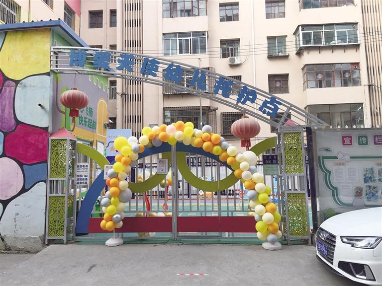 蘭州：托護點拖欠工資和貨款，孩子們咋辦？