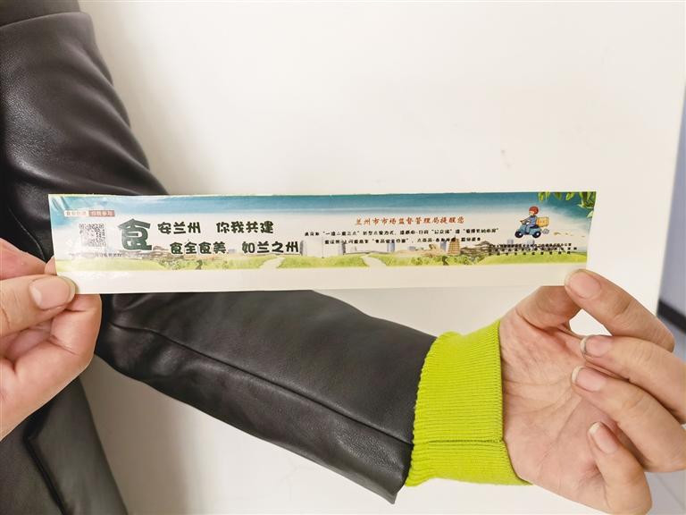 關注：你點的外賣上有“食安封簽”嗎？