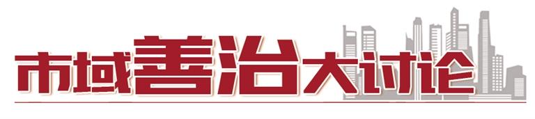 全面提升基層社區(qū)治理智能化、規(guī)范化、便利化水平  蘭州新區(qū)打造社區(qū)綜合智慧治理平臺