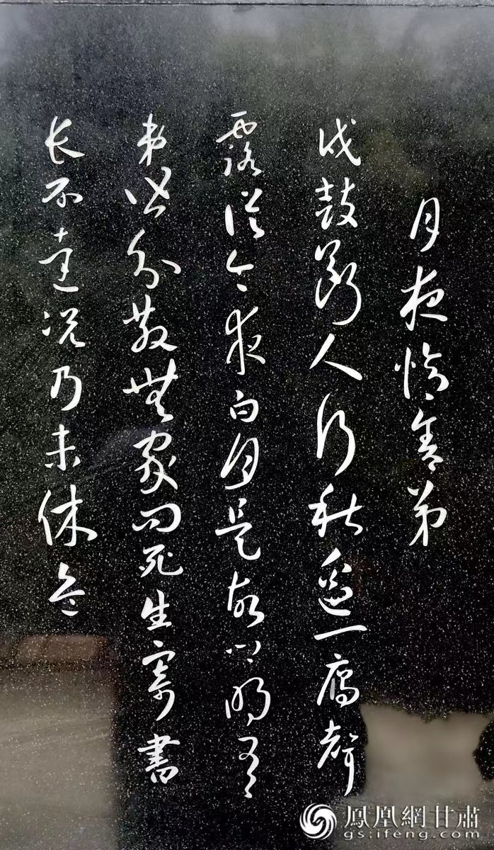杜甫避亂，寫下《秦州雜詩》，最著名的便是“露從今夜白，月是故鄉(xiāng)明”一句。胡江 攝