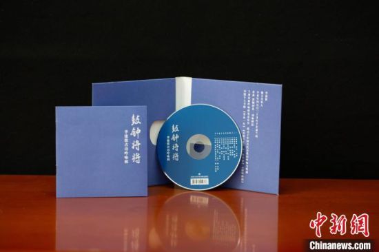 圖為讀者出版集團(tuán)旗下甘肅飛天電子音像出版社出版的音像作品。(資料圖) 甘肅飛天電子音像出版社供圖