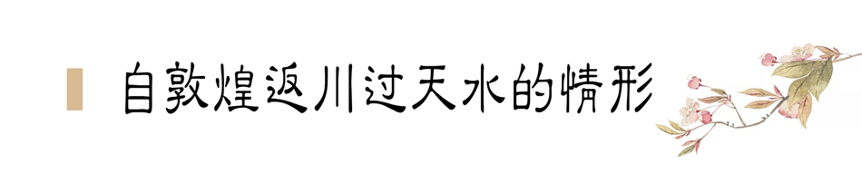 攜敦煌石窟壁畫，70多年前張大千唯一一次到天水