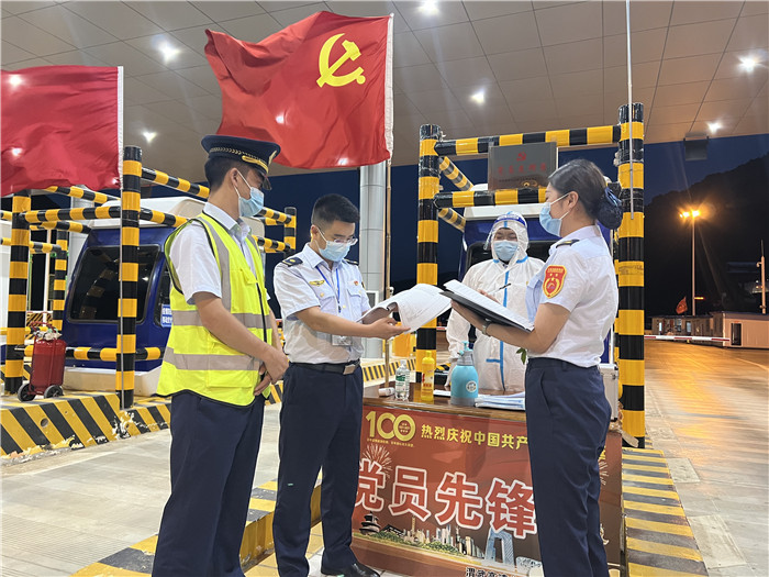 7月16日，甘肅省公航旅渭武高速運(yùn)營(yíng)公司紀(jì)檢監(jiān)察干部深入宕昌西收費(fèi)站督查疫情防控措施落實(shí)情況。陳強(qiáng) 攝.jpg