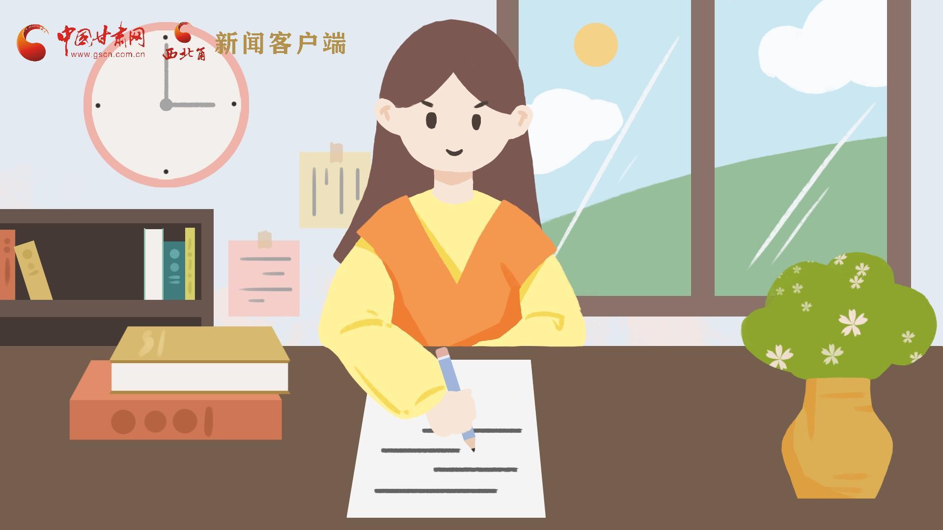MG動畫｜居家辦公期間，應(yīng)如何提高工作效率，一起來看看吧