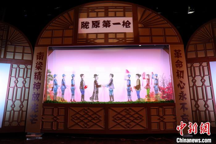 圖為甘肅新創(chuàng)紅色題材皮影戲《隴原第一槍》在蘭州市上演。(資料圖) 甘肅省文化和旅游廳供圖