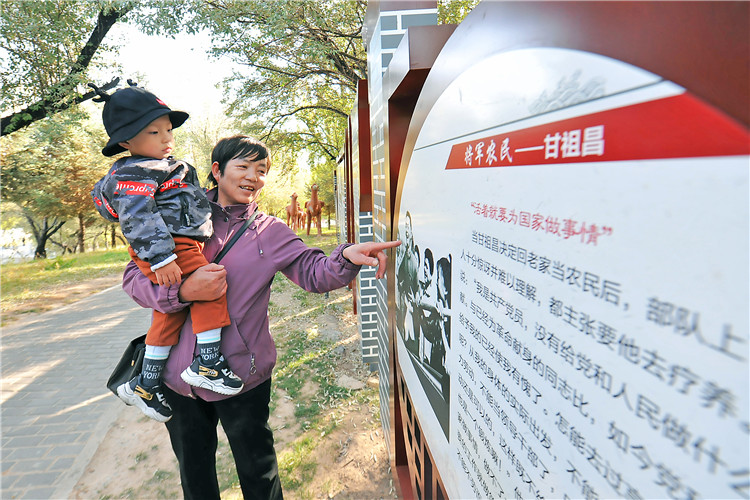 嘉峪關(guān)市紀委監(jiān)委通過實施“政治鑄廉、教育促廉、文化育廉、陣地助廉、監(jiān)督固廉”等“五廉”行動，深入推進新時代廉潔文化建設(shè)。圖為市民在迎賓湖絲路廉潔文化主題公園“勤廉楷模墻”接受廉潔文化教育。.jpg