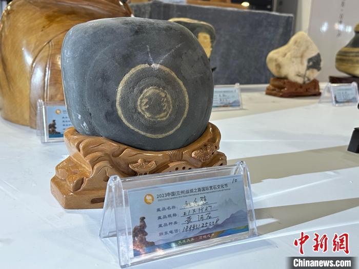 8月3日——7日，2023中國(蘭州)絲綢之路國際賞石文化節(jié)在甘肅國際會(huì)展中心舉行。圖為名為《和氏璧》的黃河石。楊娜 攝</p><p>