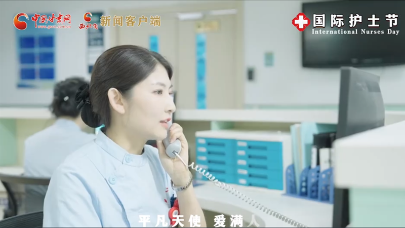 微視頻|護(hù)士節(jié)特別策劃：你們，是最溫暖最平凡的天使！ 